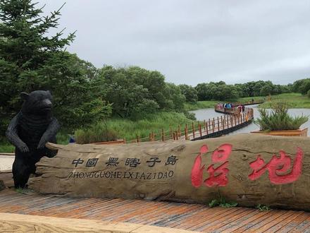 新版中国地图出炉,将整个黑瞎子岛纳入国境线,向幕后功臣们致敬 #地图 #聚v计划