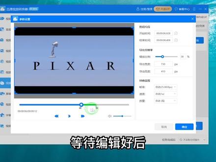 MP4怎么转换成GIF?简单的MP4转GIF小技巧快来学习#格式 #教程 #干货分享