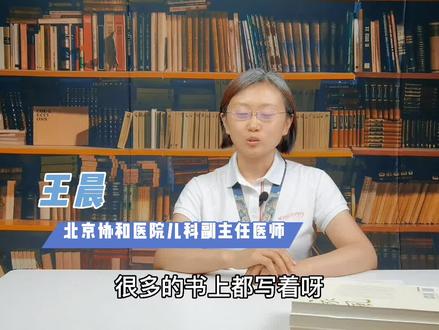 最适合宝宝的室温是多少度#医学科普 #育儿 #父母课堂 @抖音小助手