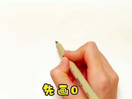 教你用02画兔子拔萝卜,看完一遍就学会了!