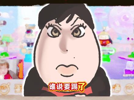 《变如脸》
来数数看我一共画了多少表情包ꉂ૮ o̴̶̷᷄ ·̫ᕳᕲა
#桃黑黑 #蛋仔派对 #蛋仔马年马力全开 #桃黑黑完全蛋仔团宠来的