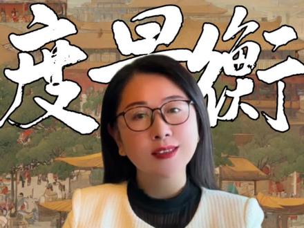 古代1斤=16两,何时变成的1斤=10两呢? #历史 #科普