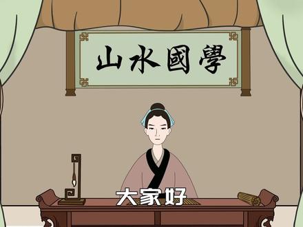 俗语“有钱不娶活汉妻”,活汉妻是啥?背后原因很现实