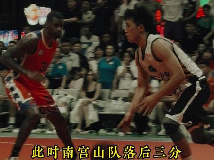 山登绝顶我为峰,恭喜南宫山队赢得比赛!#岚皋 #岚皋融媒 #岚皋村BA #陕西村BA #中国岚韵