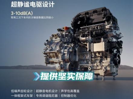 小鹏GX首发新一代四驱增程系统,载5C磷酸铁锂大电池与60L大油箱,配合极低能耗,彻底告别里程焦虑;配备同级领先的4s级双电机四驱,确保亏电状态下性能依然强劲!
#小鹏汽车 #小鹏GX #新科技旗舰小鹏GX来了
