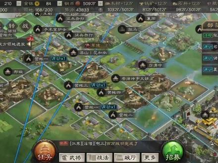 【三国志战略版】S3最强共存队伍分享