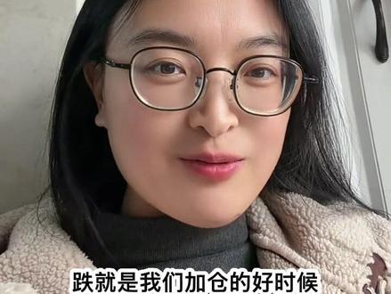 1.27狗总说 #真实生活分享官 本人根据狗总视频总结归纳,不构成任何投资建议,更多内容请移步狗总视频!#狗总 #狗总说 #周末狗总说