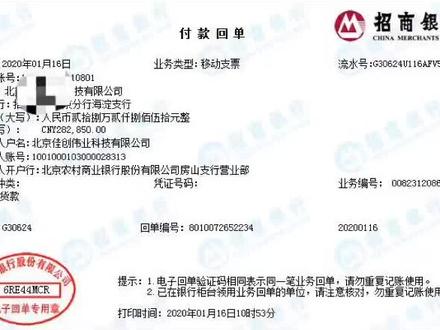 感谢这一年来的支持与信任,希望2020年,能够给您提供更优质服务,更专业的支持。