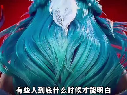 重铸中路荣光!!!#长生#王昭君fmvp #王者荣耀热门