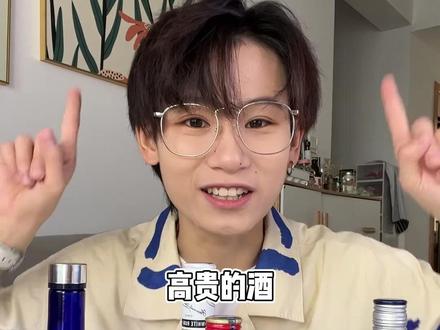 调酒六大基酒!新手看完这篇就知道要买些什么酒啦!#如何贵里贵气的省钱 #抖音商城超值购真香 #抖音921好物节