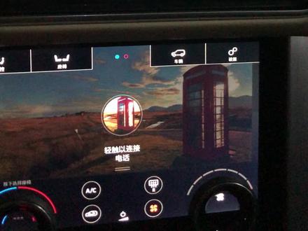 捷豹路虎车机联网#路虎 #汽车电子 #l