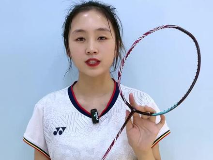 天斧100ZZ 速度与进攻相结合#羽毛球拍 #尤尼克斯 #球拍 #yonex #好物推荐🔥