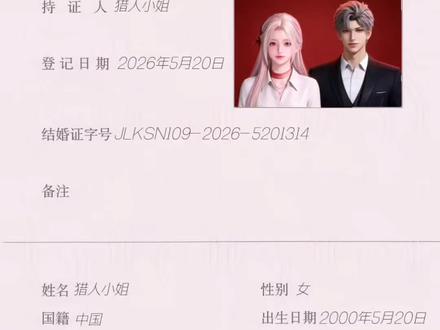 #醒图焚决的神 #醒门永存 #人类对醒图的开发不足百分之一 恋与深空 恋与深空优酸乳 恋与深空官服下载 恋与深空温泉卡 恋与深空ai 恋与深空祁煜 恋与深空秦彻 恋与深空意识流 恋与深空怎么玩 恋与深空下载 恋与深空猎人小姐秦彻 520朋友圈素材 520朋友圈背景图 #恋与深空 #恋与深空测试