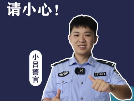 同时与18名男子保持暧昧?不确定,我再看看。#真实事件 #情感 #社会百态 #婚恋