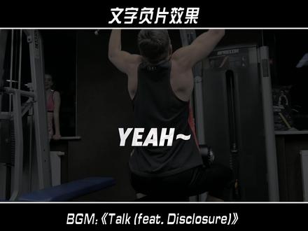 这种万能文字负片效果真是太实用了!赶快来学吧! #剪辑教程#剪映#短视频干货#小刘不剪#青年创作者成长计划