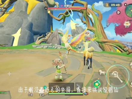 呦齁齁齁齁齁齁#元梦之星山海寻灵#揪灵