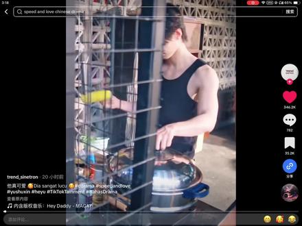 看看外网对双轨的评价吧,值得一看哦
#双轨#姜暮#虞书欣#何与#tiktok