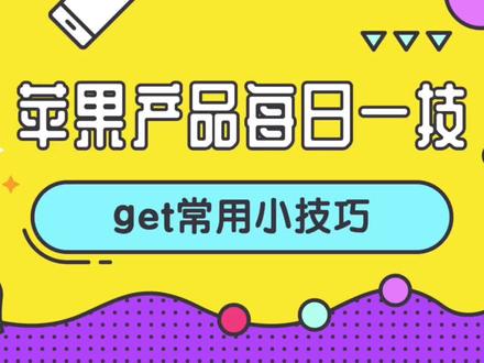 MacBook如何删除软件,两种方法全教学#macbook使用技巧