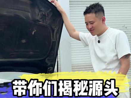 带你们看一下刚收的残值#临沂浩浩 #临沂浩浩二手车