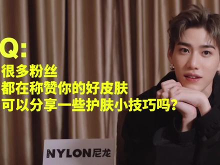 跟着p宝学护肤💜#ppkritt #pp林祎凯 #pp #ppkrit #林祎凯