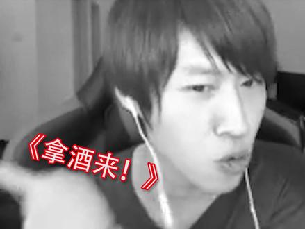 拿酒来,我还能吹!#lol #陪玩