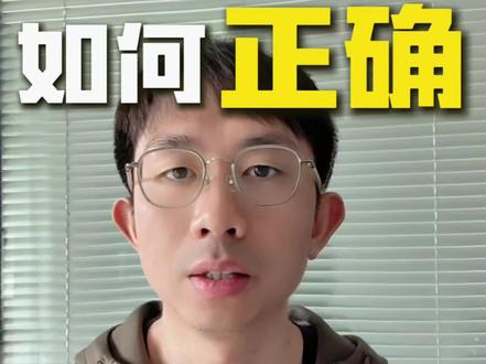 很多TK运营都不知道,如何正确登陆TK店铺!
#tiktok运营 #tiktok店铺 #tiktok小店 #跨境电商运营 #飞跨浏览器