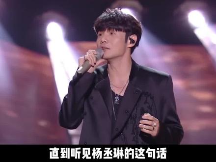 #李荣浩 最火的《 #年少有为 》,为何让 #杨丞琳 不敢提起! #李荣浩模特 #李荣浩年少有为 #模特