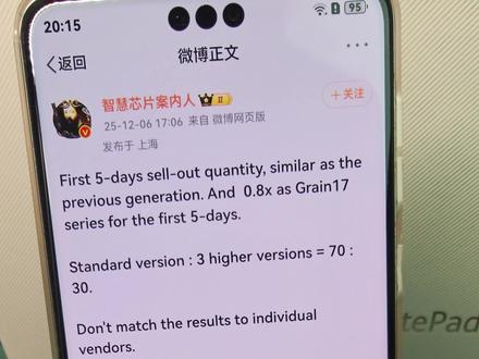 现在就是没货 线上线下都没货 这个绝对影响销量#Mate80