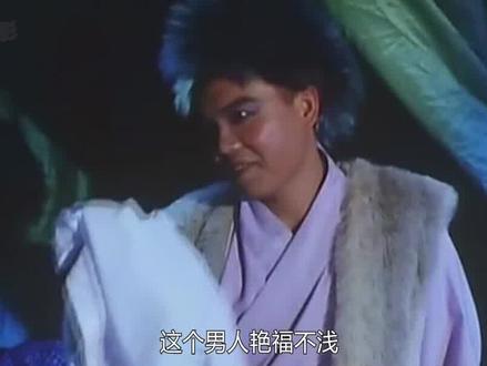 毒巫师修炼金蚕蛊,控制妙龄少女心智,不料半夜起效不能控制!恐怖片 #金蚕蛊 #经典影片 #宅家dou剧场