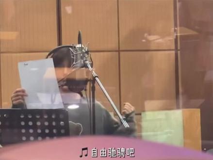 疑似#王安宇 「快乐小马」声乐排练碎片掉落#春晚