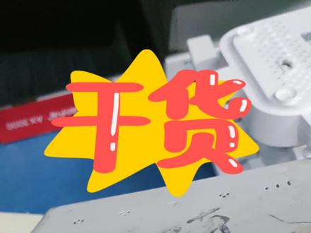 4G无线插卡路由器居然还有按斤算的。#中国移动 #中国联通 #中国电信 #路由器 #回收