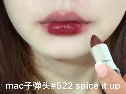 比新品好看!#口红试色 #口红推荐 #口红 #分享爱用物