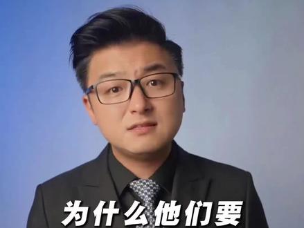 他们为什么要疯狂围剿全红婵? #全红婵 #网络暴力 #声量计划 #沈南