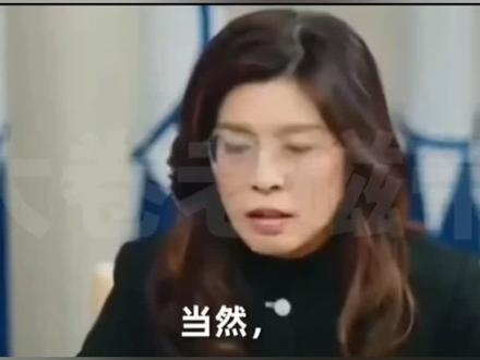 郑丽文说想见特朗普 #两岸观察