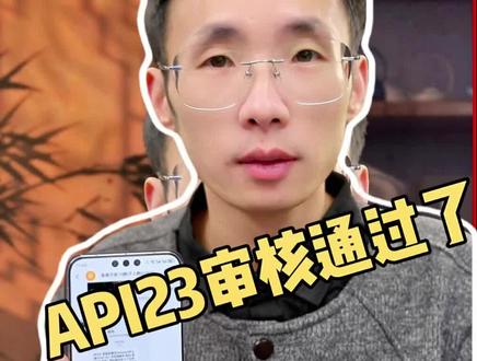 开发者api23陆续审核通过了,有没有人收到系统推送呢?#数码科技 #华为手机 #harmonyos #鸿蒙越用越香 #我的鸿蒙体验
