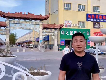 中国西部边境的一做 小城 乌恰县