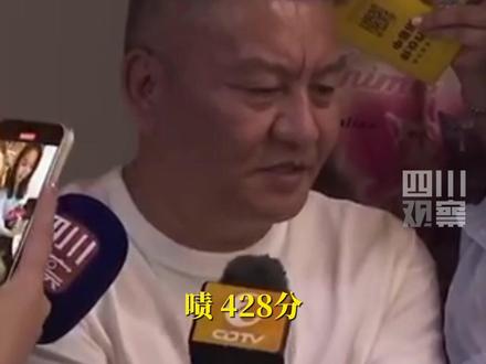 6月23日,#2022四川高考成绩出炉 #考王梁实第26次高考成绩:文科428分,直言“非常失望!不服气!”。