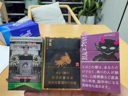 新斗客360期:绿白万/鬼谷下山/小恶魔 #绿白万 #金圣鬼谷子 #小恶魔#烟民看过来 #香烟的秘密