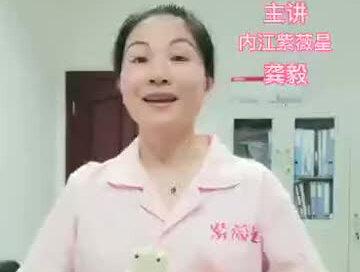 鹤立紫薇星15年老店一直走在健康行业的最前沿🌷🌷