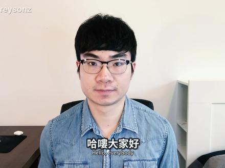 【YouTube频道图教学】5分钟制作YouTube频道封面(免费工具)