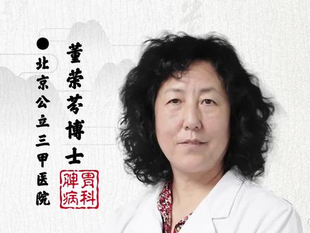 脾胃不好水果怎么吃#健康 #科普 #脾胃 @抖音小助手