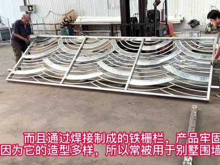 铁栅栏,厂家生产的铁栅栏是怎么制作而成的?用于哪些地方?
#铁栅栏#铁栅栏门