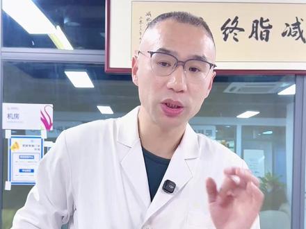 减肥第二阶段关键:抗炎生活#医学科普 #减肥小知识 #健康减脂 #科学减脂 #医疗健康创作训练营