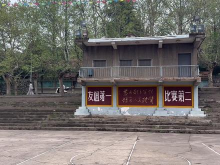 襄阳市里的三线厂,曾生产手榴弹,电影《你好,李焕英》的取景地