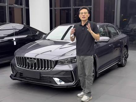 26款吉利星瑞#星瑞 #吉利星瑞