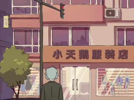 #非人哉 二郎显圣,杨戬登场