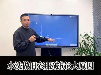 炒雪花水洗做旧T恤一撕就破的原因#行业经验分享 #源头实力厂家