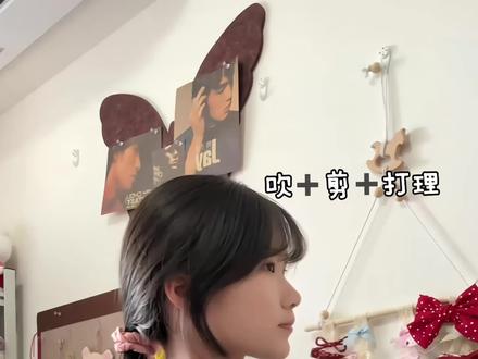 手残党必看的超详细剪刘海教程❗️ 方圆脸拿起剪刀快点get同款吧!!#剪刘海教程#剪刘海 #法式刘海#方圆脸刘海#超详细教程