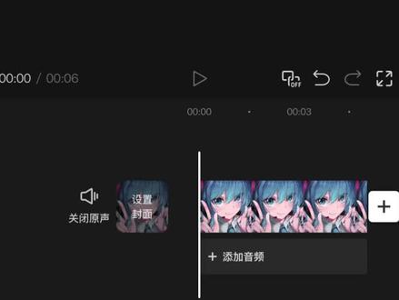 水中倒影效果教程来了#剪辑教程#视频剪辑