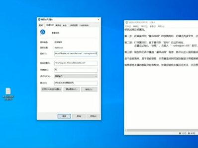 暗黑破坏神2重制版(狱火重生)暴雪战网国服怎么改国际服教程#暗黑破坏神2重制版 #游戏 #游戏日常 #这个游戏很好玩 #暴雪战网改国际服